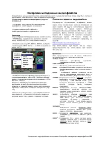 Страница 123