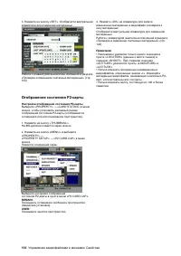 Страница 130