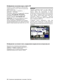 Страница 132