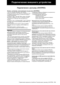 Страница 133