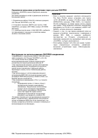 Страница 134