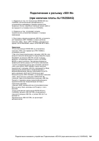 Страница 141