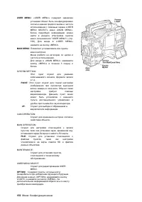 Страница 156