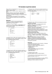 Страница 157