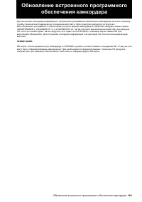 Страница 193