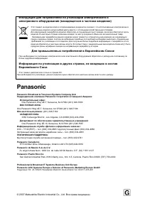 Страница 198