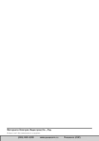 Страница 108