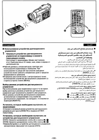 Страница 100