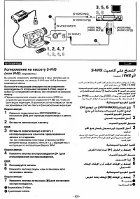 Страница 101