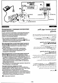 Страница 104