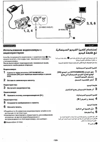 Страница 105