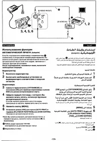 Страница 106