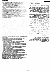 Страница 107