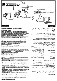 Страница 108