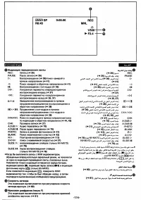 Страница 124