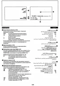 Страница 126