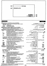 Страница 128