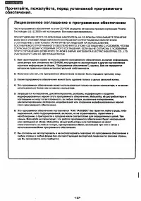 Страница 137