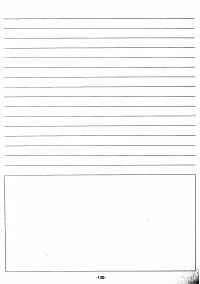 Страница 138