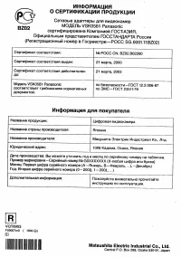 Страница 139