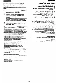 Страница 103