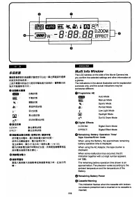 Страница 110