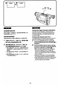 Страница 112