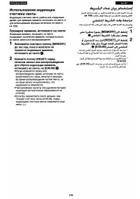 Страница 113