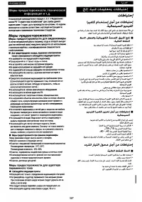 Страница 120