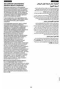 Страница 123