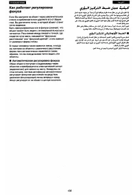 Страница 124