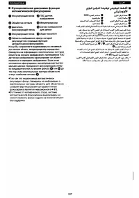 Страница 126