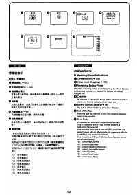 Страница 127