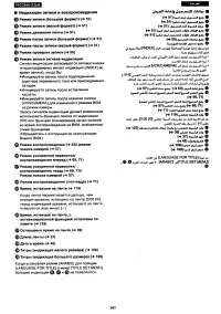 Страница 130