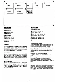 Страница 133