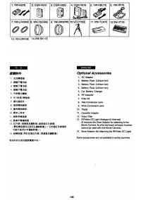 Страница 135