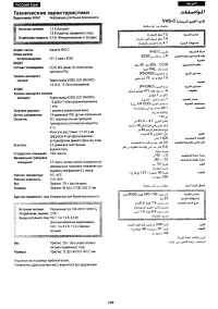 Страница 137