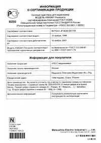 Страница 141