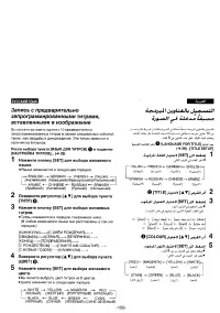 Страница 100