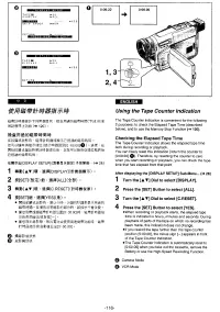 Страница 107