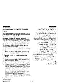 Страница 108