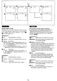 Страница 109