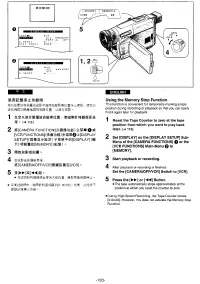 Страница 111