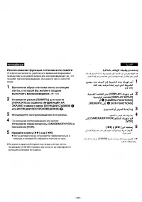 Страница 112