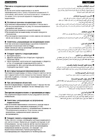 Страница 117