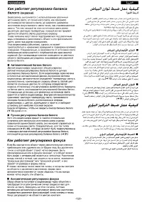 Страница 118