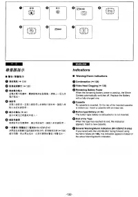 Страница 119