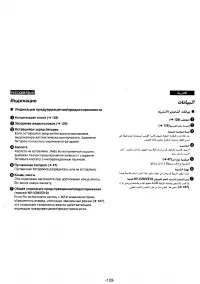 Страница 120