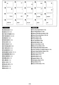 Страница 123