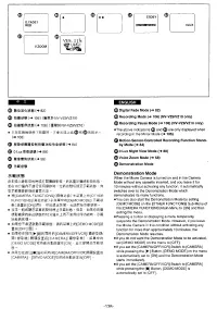 Страница 125